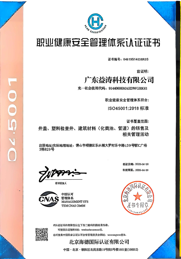 乌达荣誉证书