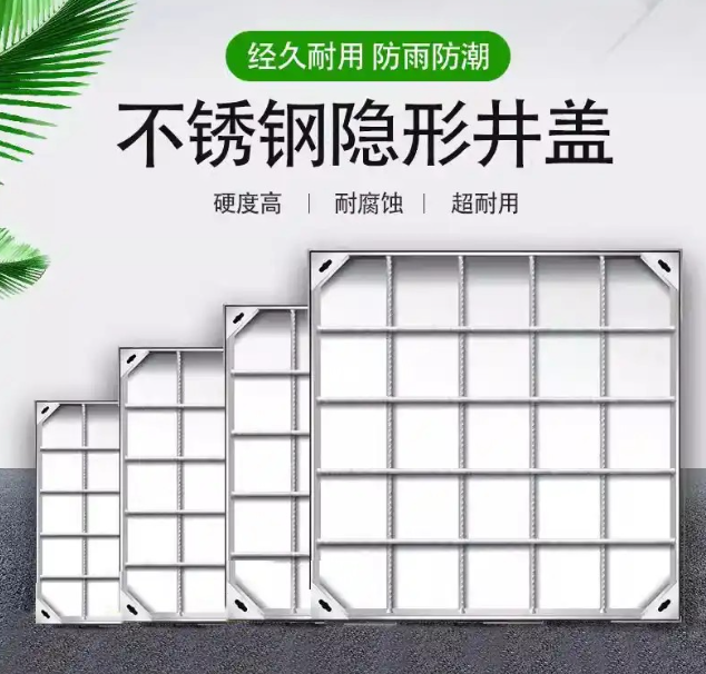 乌达不锈钢方井展示